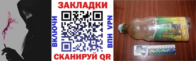 Как найти закладки Венёв Гашиш Конопля A-PVP OMG как зайти Мефедрон АМФ