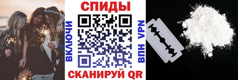 АМФЕТАМИН VHQ  Венёв 