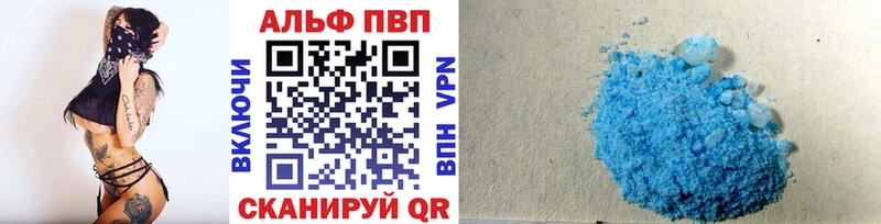 Alpha PVP мука  Венёв 