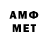 Канабис Amnesia rondo engin