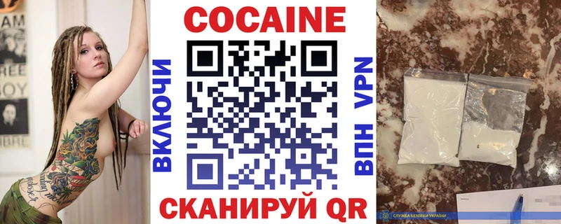 Cocaine Перу Венёв