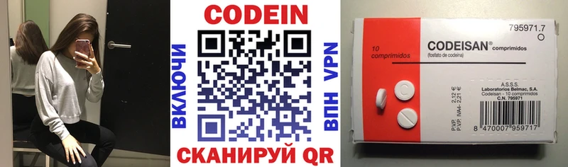 Codein Purple Drank  МЕГА зеркало  Венёв  закладка 