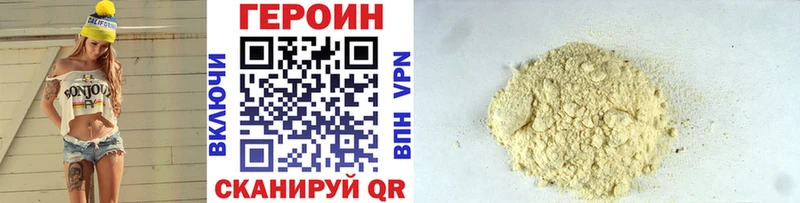 ГЕРОИН белый  хочу наркоту  Венёв 