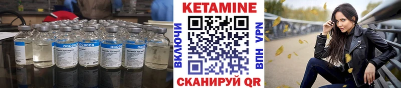 сколько стоит  Венёв  КЕТАМИН VHQ 