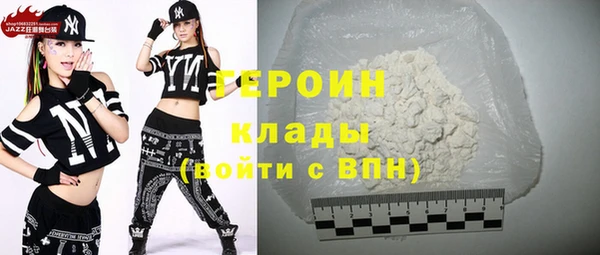 COCAINE Алексин