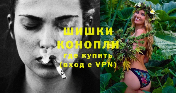 каннабис Снежногорск