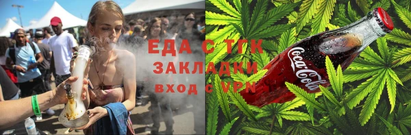 соль курить ск Алзамай
