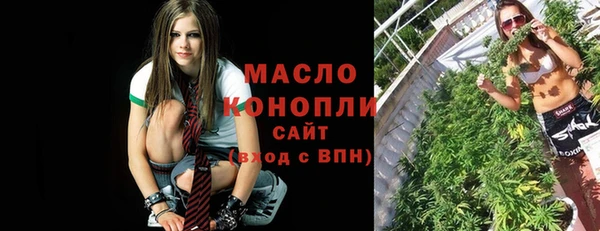 стаф Снежинск