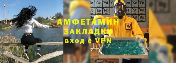 COCAINE Алексин