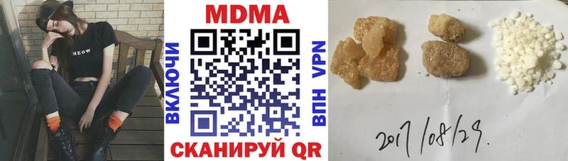 МДМА кристаллы  OMG маркетплейс  Венёв 