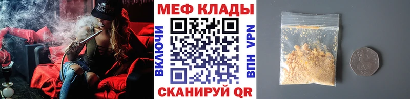 магазин продажи   Венёв  Мефедрон VHQ 