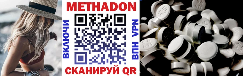 MEGA   Венёв  МЕТАДОН VHQ 