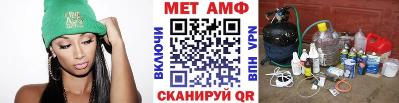 где купить наркоту  hydra рабочий сайт  МЕТАМФЕТАМИН Декстрометамфетамин 99.9%  Венёв 